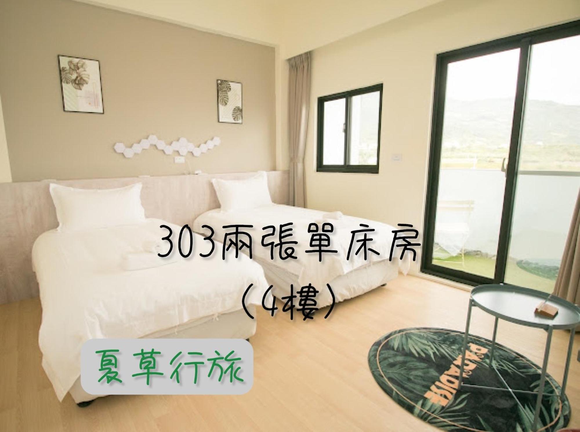 Summer Grass B&B T'ai-tung Eksteriør bilde